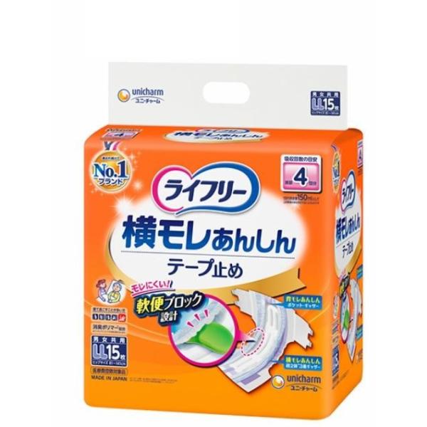 ライフリー テープ止めおむつ 横モレあんしんテープ止め LLサイズ 単品15枚 4回吸収 【寝て過ごすことが多い方】576005