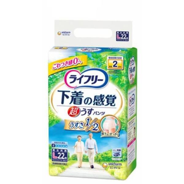ライフリー パンツタイプ 下着の感覚超うす型パンツ Lサイズ 単品22枚  2回吸収 【一人で外出できる方】【下着のようなはき心地】