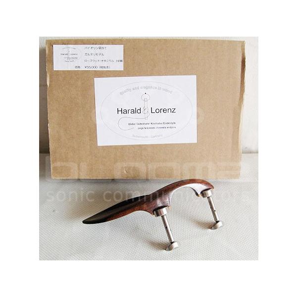 ハロルド・ロレンツ あご当て バイオリン用(ガルネリ ローズ ハロルド・ロレンツ あご当て バイオリン用(ガルネリ ローズ