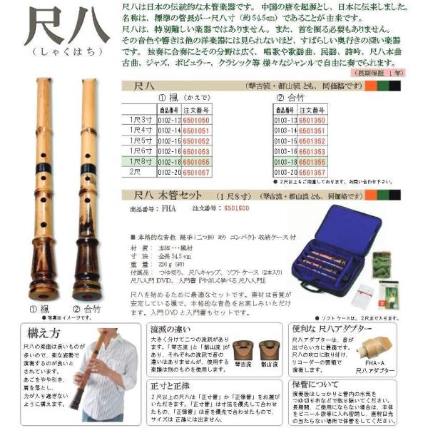 日本 和楽器 - 楽器の人気商品・通販・価格比較 - 価格.com