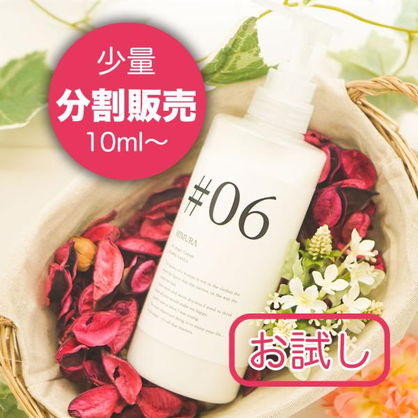 MIMURA 【お試し】ミムラ シックスマジッククリーム : Blossom Yahoo
