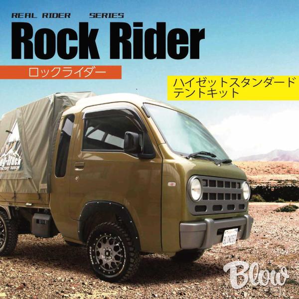 半額にしました！軽トラ用　　屋台風キット　自家製 blow-spicestore_hijetstandard