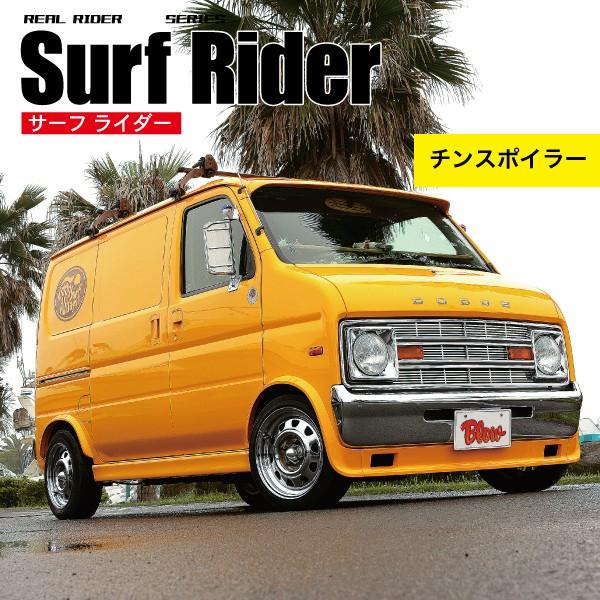 チンスポイラーR18 楽天市場】GP-STYLE LONG チンスポイラー 20018年以降ソフテイル