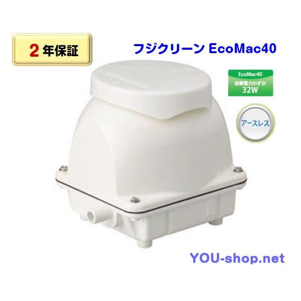 フジクリーン工業 EcoMac40 (水槽用エアレーション用品) 価格比較