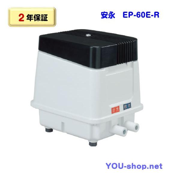 i@EP-60E-R@EUC@򉻑u[@^C}[t@ȃGl^Cv@y2Nۏ؁z