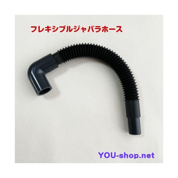 ※この商品はメール便での発送です。メール便注意事項をご確認ください。ブロワーの取替えが簡単に！！MB-80W・LAG-70/80(N）・MX-80・MT-80対応可能L型ゴムホースと配管が届かない場合に使用する接続ホース自在に曲がる為、簡単...