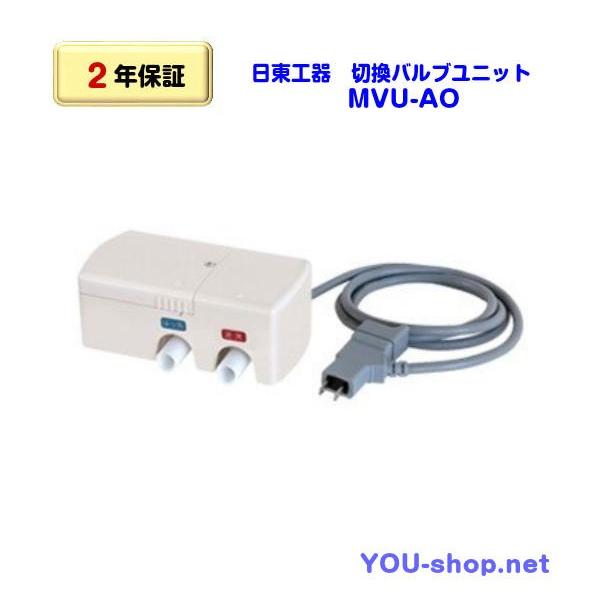 H@MVU-AO@򉻑u[p؊oujbg@MVU-200p@
