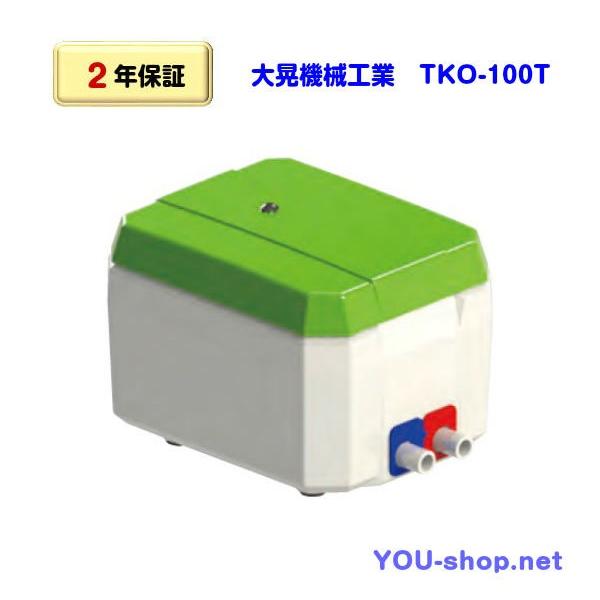 W@BHƁ@TKO-100T@򉻑u[@^C}[t@y2Nۏ؁z