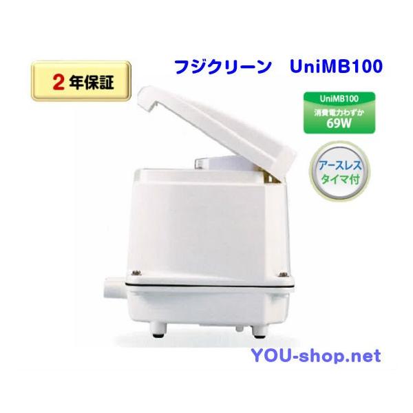 UniMB100の人気商品・通販・価格比較 - 価格.com UniMB100の人気商品・通販・価格比較 - 価格.com
