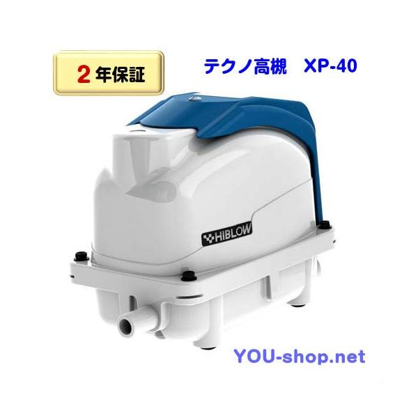 テクノ高槻 HIBLOW XP-40 (水槽用エアレーション用品) 価格比較 テクノ高槻 HIBLOW XP-40 (水槽用エアレーション用品) 価格比較