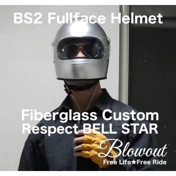 blowout-store_babystar-2