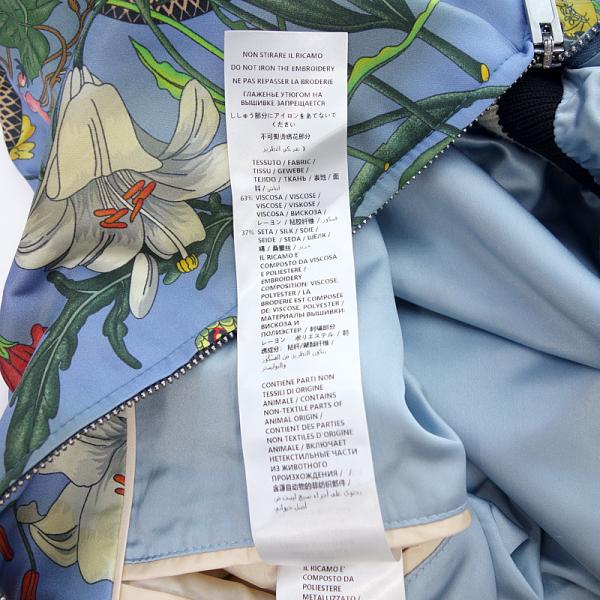 グッチ/GUCCI DIY ヴィンテージ Kワッペン刺繍 総柄 スカジャン