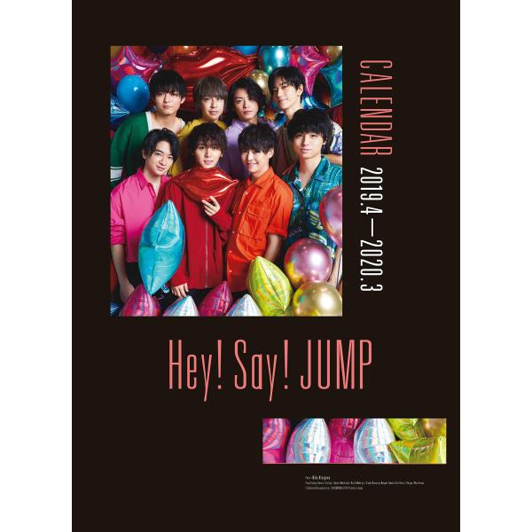 Hey!Say!JUMP カレンダー Hey! Say! JUMP カレンダー - メルカリ