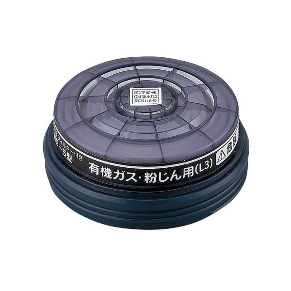 【商品概要】原産国:日本材質:缶体/ポリプロピレン 充填剤/活性炭 フィルター/ガラス繊維規格:直結式小型防毒マスク吸気抵抗:22Pa国家検定合格第TN116号国家検定合格第TN116号【商品説明】説明商品紹介【特長】●有機ガス・粉じん用(...