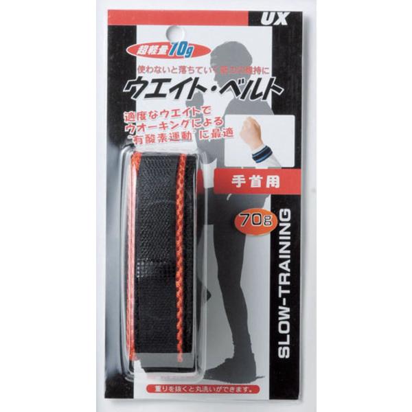【商品概要】重さ : 70g対象 : リスト用(手首)材質 : 軟鉄(芯)、ポリエステル(表面)内容 : 1pcs入り(ブリスターパック仕様)【商品説明】説明ライトウエイトで無理なく継続して装着できるウエイトベルト。内部のウエイトをはずせば...