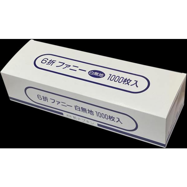【商品概要】材質は日本の国内で生産された食品用ナプキン原紙を使用しています（食品衛生法準拠）内包は100枚づつパック包装されています大容量1000枚入りでたっぷりつかえ、白色で色柄がなく、どんなシーンにも使えますサイズ：８５×１４０mm（6...