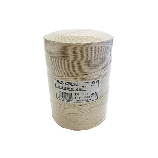 【商品概要】サイズ(約):直径115mm×高さ170mm本体重量(約):1.012kg長さ:1500m重さ:約1012g【商品説明】【商品詳細】ブランド：PRO SERIES(プロシリーズ)商品種別：ホーム＆キッチン商品名：PRO SERI...