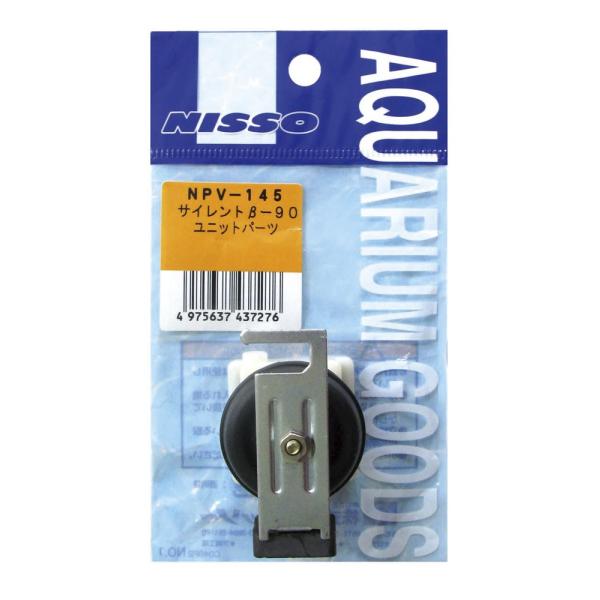 【商品概要】本体サイズ (幅X奥行X高さ) :7.5×3.5×13cm本体重量:30g原産国:中華人民共和国【商品説明】【商品詳細】ブランド：ニッソー商品種別：ペット用品商品名：ニッソー サイレント β-90 交換用ユニットパーツ NPＶ-...