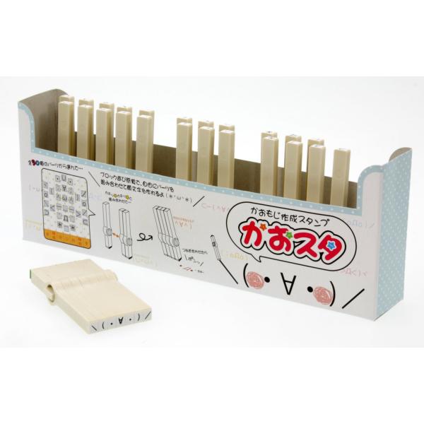 【商品概要】【用途】顔文字作成用スタンプ【スタンプ台】別途必要【ゴム印面】普通ゴム【注意】耐油性スタンプ台は使用不可【商品説明】【商品詳細】ブランド：サンビー商品種別：文房具・オフィス用品商品名：サンビー エンドレス スタンプ ジョイント式...