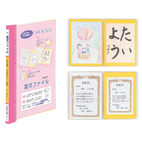 【商品概要】ポケット枚数10枚 ポケットサイズ:273×394mm 収納枚数:20枚梱包サイズ:41.0x1.8x29.8(Cm)付属品:PVC三角ストッパー60片(小サイズ固定用)パッケージ重量: 0.95 pounds【商品説明】【商品...