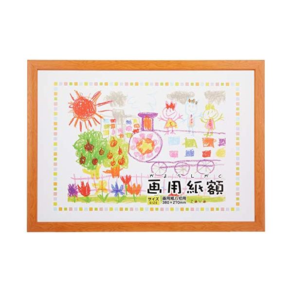 【商品概要】外寸:406×296mm内寸:380×270mm窓寸:370×260mm重量:540g本体:樹脂製画材:PET壁掛専用付属品:壁掛用金具付パッケージ:コーナー付シュリンク【商品説明】説明軽い! 割れない! 画用紙額世界に1枚だけ...