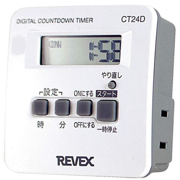 【商品概要】素材・材質:ポリカーボネイト定格電圧:AC100W 50/60Hzサイズ:W65×H68×D32mm原産国:中国本体重量:約95gタイマー動作回数:1回【商品説明】【商品詳細】ブランド：リーベックス(Revex)商品種別：DIY...