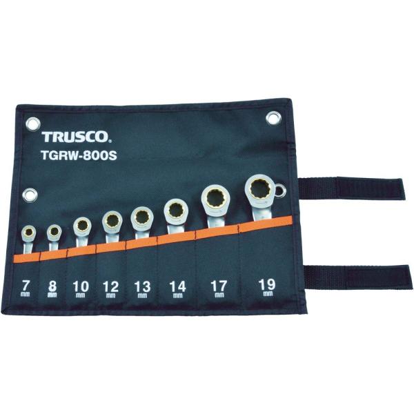 【商品概要】セット内容:TGRW-07S、08S、10S、12S、13S、14S、17S、19Sセット内容(点):8表?面?処?理?:?三?価?ク?ロ?ム?メ?ッ?キ質量(g):710【商品説明】【商品詳細】ブランド：トラスコ中山(TRUS...
