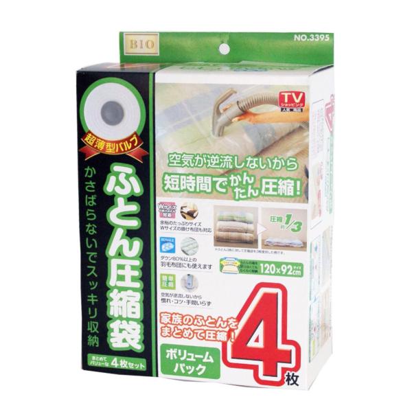 【商品概要】超薄型バルブで簡単圧縮空気が逆流しないから、慣れ・コツ・手間いらず家族のふとんをまとめて圧縮できる、お得な4枚入！【商品説明】【商品詳細】ブランド：オリエント(Orient)商品種別：ホーム＆キッチン商品名：オリエント(Orie...