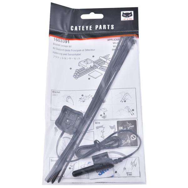 【商品概要】対応モデル:ベロ 9(CC-VL820)通信方法 :有線式計測データ:速度※商品のカラーはディスプレイの種類等により、実物と異なって見える場合がございます※掲載商品の仕様、ロゴ等のデザインは改良のため、変更される場合がある事をご...