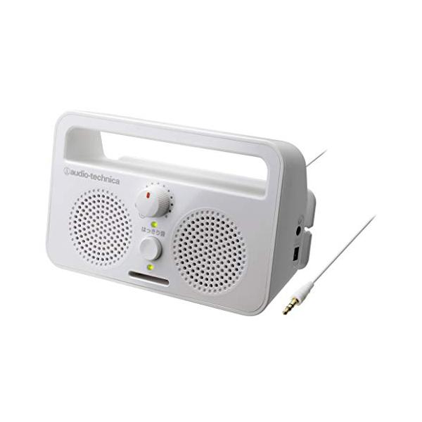 【商品概要】「はっきり音」機能搭載。人の音声を聞き取りやすくすることで、はっきりとした音を手元で聞くことが可能に。(ヘッドホン接続時も「はっきり音」の効果が得られます。)5.0mロングコードでらくらく調整。リビングや寝室など部屋のサイズに応...