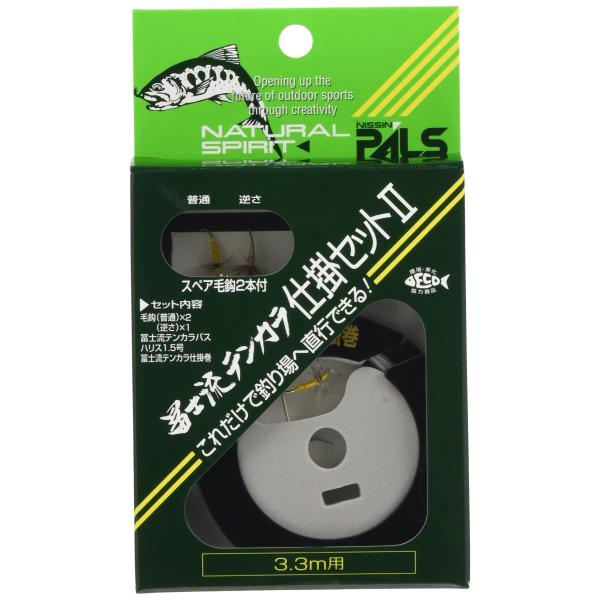 【商品概要】MADE IN JAPAN【商品説明】説明釣り場での面倒な仕掛け作りが要らず、リリアンに直結するだけでOK! セット内容:冨士流テンカラ毛鈎普通×2本 逆さ×1本 冨士流テンカラバス/ハリス1.5号 冨士流テンカラ仕掛巻【商品詳...