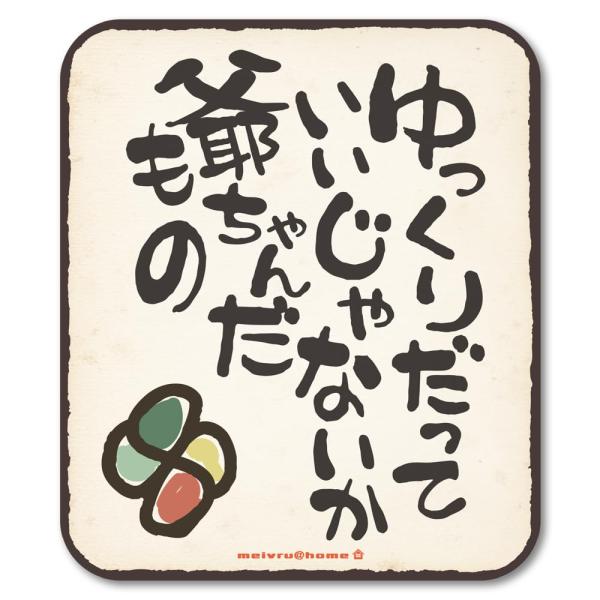 【商品概要】屋外用　マグネットステッカー。サイズ：約13cm×11cm　UV印刷で、日焼けにも安心！取り外し自在のマグネットタイプ。環境にも優しいＵＶインクを使用しており、とってもエコなマグネットステッカーです。マグネット素材は、一般的な初...