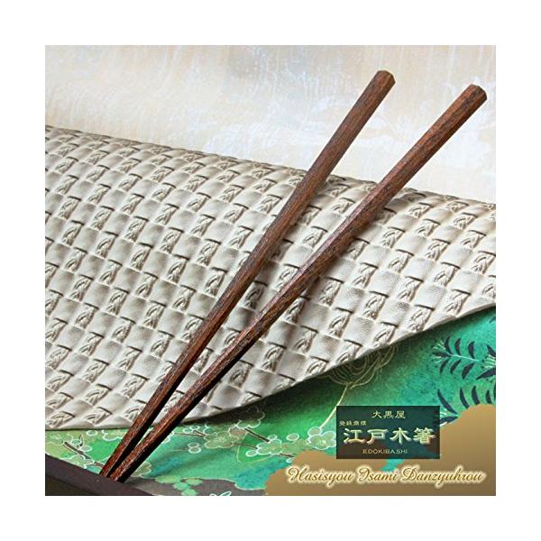 【商品概要】【商品説明】【商品詳細】ブランド：江戸木箸商品種別：ホーム＆キッチン商品名：大黒屋江戸木箸 お豆腐＆サラダ箸 【１膳単価表記】◆サイズ：21.0cm【当店からの連絡】
