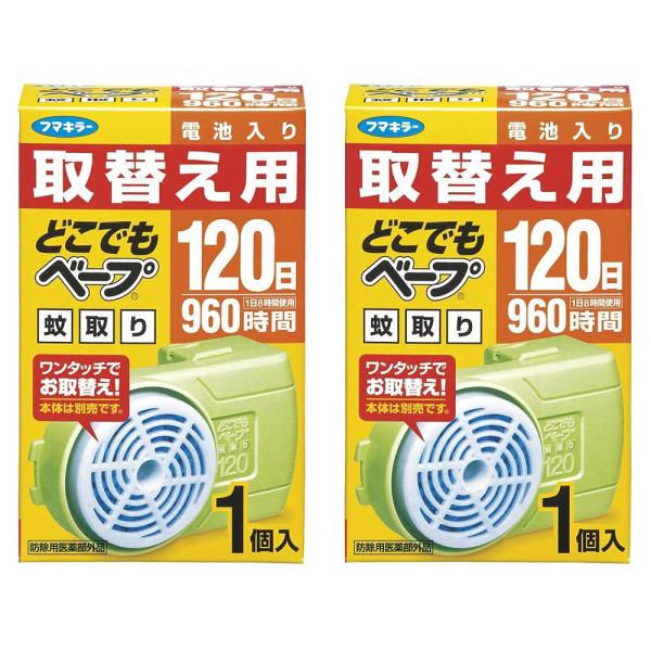 【商品概要】【商品説明】【お徳用 2 セット】 どこでもベープ蚊取り 120日 取替え用1個入×2セット【商品詳細】ブランド：どこでもベープ商品種別：ドラッグストア商品名：【お徳用 2 セット】 どこでもベープ蚊取り 120日 取替え用1個...