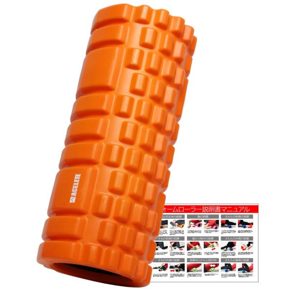 【商品概要】フォームローラーを利用することで、「正しい姿勢に近づける」「「トレーニング効果の向上」「筋肉が柔らかくなる」などの様々な効果を得ることができます。筋肉と筋肉を覆っている筋膜とよばれる膜に対してマッサージのように圧をかけて筋膜を緩...