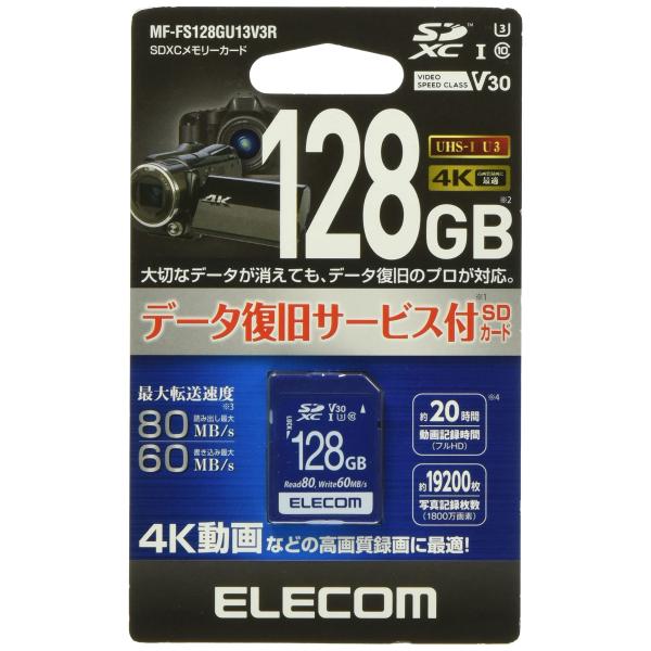 【商品概要】詳しくは「商品の仕様」「商品の説明」をご確認ください。高速インターフェース規格であるUHS-I/UHSスピードクラスの「Class3」/ビデオスピードクラスV30、および読み書き時の最低速度を保証するSDスピードクラスの「cla...