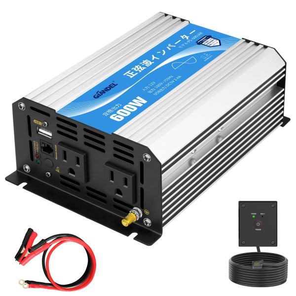 【商品概要】【車 インバーター 正弦波】600Wの電力が持続的に出力でき、瞬間最大出力電力は1200Wです。インバーターはDC12VをAC100Vに変換して、2つの出力ソケット、2.4AのUSBポートが備えています。55Hz周波数で、異なる...