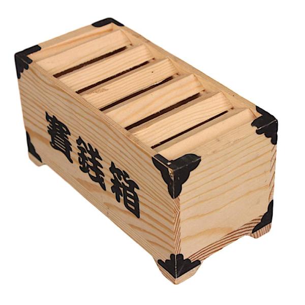 【商品概要】【本物のような質感】賽銭箱型の貯金箱になります。木製のため質感も良く、本物のような高級感があります。底の部分から中身の取り出しも可能となっております。【お部屋のインテリアにも】小銭のみならず、紙幣の保管にもお使い頂けます。お部屋...