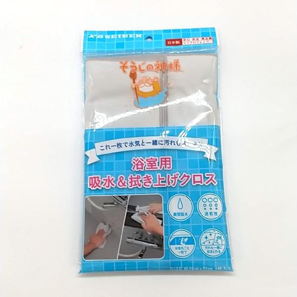 【商品概要】本体サイズ：約39×75cm、本体重量：0.08kg、そうじの神様シリーズです。【商品説明】説明浴室の水気の拭き取りに。吸水タオルとして。浴室内の汚れの拭き取りにも。これ 1 枚で浴室の水気スッキリ！抜群の吸水性。吸水と同時に汚...