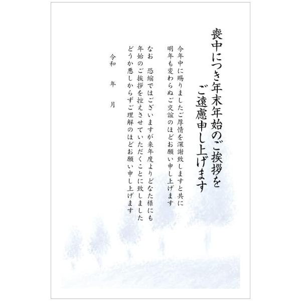 【商品概要】私製はがき（切手なし）郵便枠グレー10枚裏面印刷済み喪中用文章プラス年賀状じまいの文章印刷済み【商品説明】【商品詳細】ブランド：メイドインたんたん商品名：[メイドインたんたん] 喪中はがき 10枚 私製はがき 年賀状じまい文 私...