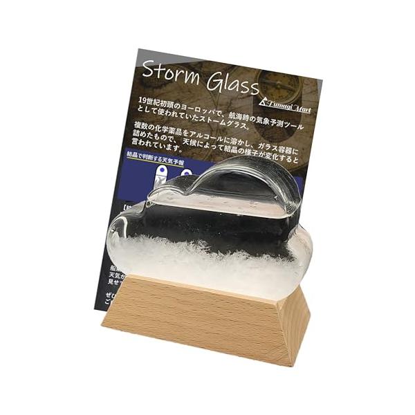 【商品概要】★★　TumugiMart特徴　★★　当ブランドTumugiMartは、日本ブランドです。人気のある天気を連想させる雲形で、場所を選ばず飾っていただけます。当製品は、海外からの海上輸送時による外箱にダメージがある場合がございます...