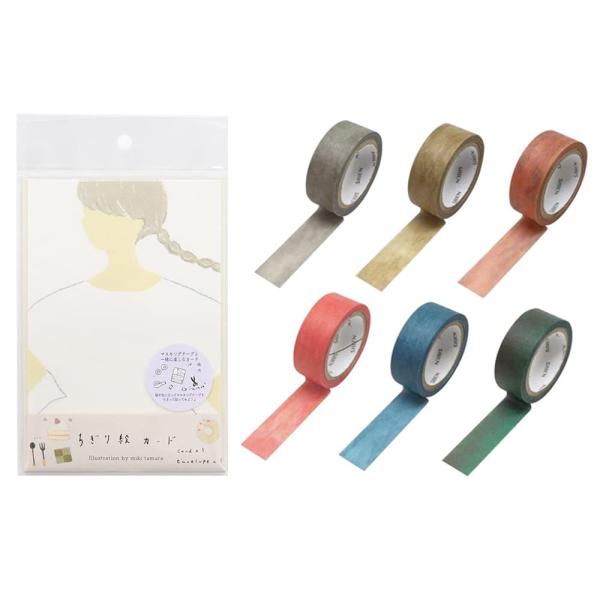 【商品概要】本体サイズ:(ちぎり絵カード)約14.8×10cm(1枚あたり)、(封筒)10.5×15.3cm(1枚あたり)、(マスキングテープ)約1.5×φ4.3cm(1個あたり)本体重量:約109g素材・材質:(カード・封筒)紙、(マスキ...