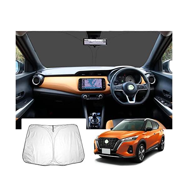 【商品概要】【対応車種】日産・キックス 2代目 P15/RP15/SNP15型 2020年モデル〜現行【材質・構造】高密度アルミメッキ反射層・ポリウレタン耐熱断熱層・UVチタン銀コーティング断熱層・ナノ断熱遮光素材。4層構造を採用し、4つの...
