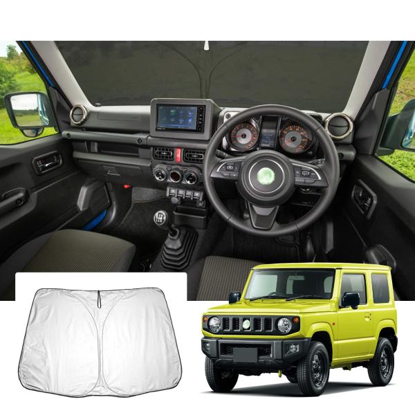 【商品概要】【対応車種】スズキ・ジムニー JB64W型 4代目/スズキ・ジムニーシエラ JB74W型 3代目 2018年モデル〜現行【材質・構造】高密度アルミメッキ反射層・ポリウレタン耐熱断熱層・UVチタン銀コーティング断熱層・ナノ断熱遮光...