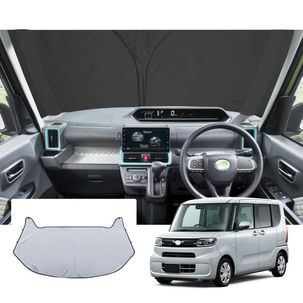 【商品概要】【対応車種】ダイハツ・タント/タントカスタム 4代目 LA650S/LA660S型 2019年モデル〜現行【材質・構造】高密度アルミメッキ反射層・ポリウレタン耐熱断熱層・UVチタン銀コーティング断熱層・ナノ断熱遮光素材。4層構造...