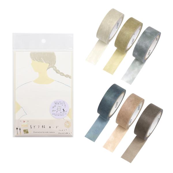 【商品概要】本体サイズ:ちぎり絵カード／約15×11cm(1枚あたり)、マスキングテープ／約φ4.2×9cm(1個あたり)、封筒／約10.5×15.3cm(1個あたり)本体重量:約110g素材・材質:和紙原産国:日本マスキングテープの長さ:...