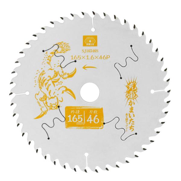 【商品概要】用途:充電丸鋸や電動丸鋸に取り付けて木材、合板、集成材などの切断作業外径:165mm、内径:20mm、刃厚:1.6mm刃数:46P充電対応:12〜40V刃:超硬チップ、台金:鋼鉄【商品説明】【商品詳細】ブランド：SK11(エスケ...