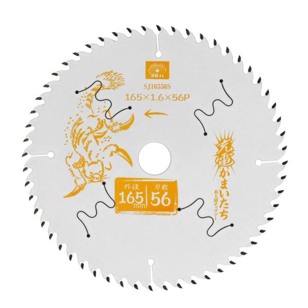 【商品概要】用途:充電丸鋸や電動丸鋸に取り付けて木材、合板、集成材などの切断作業外径:165mm、内径:20mm、刃厚:1.6mm刃数:56P充電対応:12〜40V刃:超硬チップ、台金:鋼鉄【商品説明】【商品詳細】ブランド：SK11(エスケ...