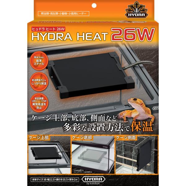 【バラ売り不可】ヒュドラサーモ、ヒートセラミック40W ヒュドラヒート40W コトブキ工芸 爬虫類用上部ヒーター 販売 通販