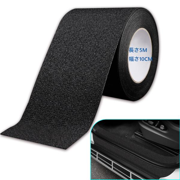 【商品概要】【傷防止】荷物の積み下ろし時に、どうしてもバンパーへのダメージが気になります。または車への乗降時に靴などが当たる際の衝撃、擦り傷から、車用ドアフィルムはご愛車のボディやボディの塗装を守っています。特に小さなお子さんは車のサイドシ...